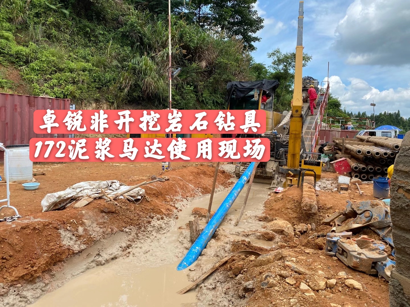 遂寧黑河螺桿鉆具整機試驗臺廠商聯(lián)系方式誠信經營