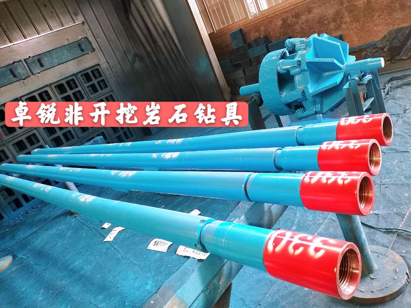 鄂爾多斯湖州等壁厚螺旋鉆具廠家電話大批量現(xiàn)貨