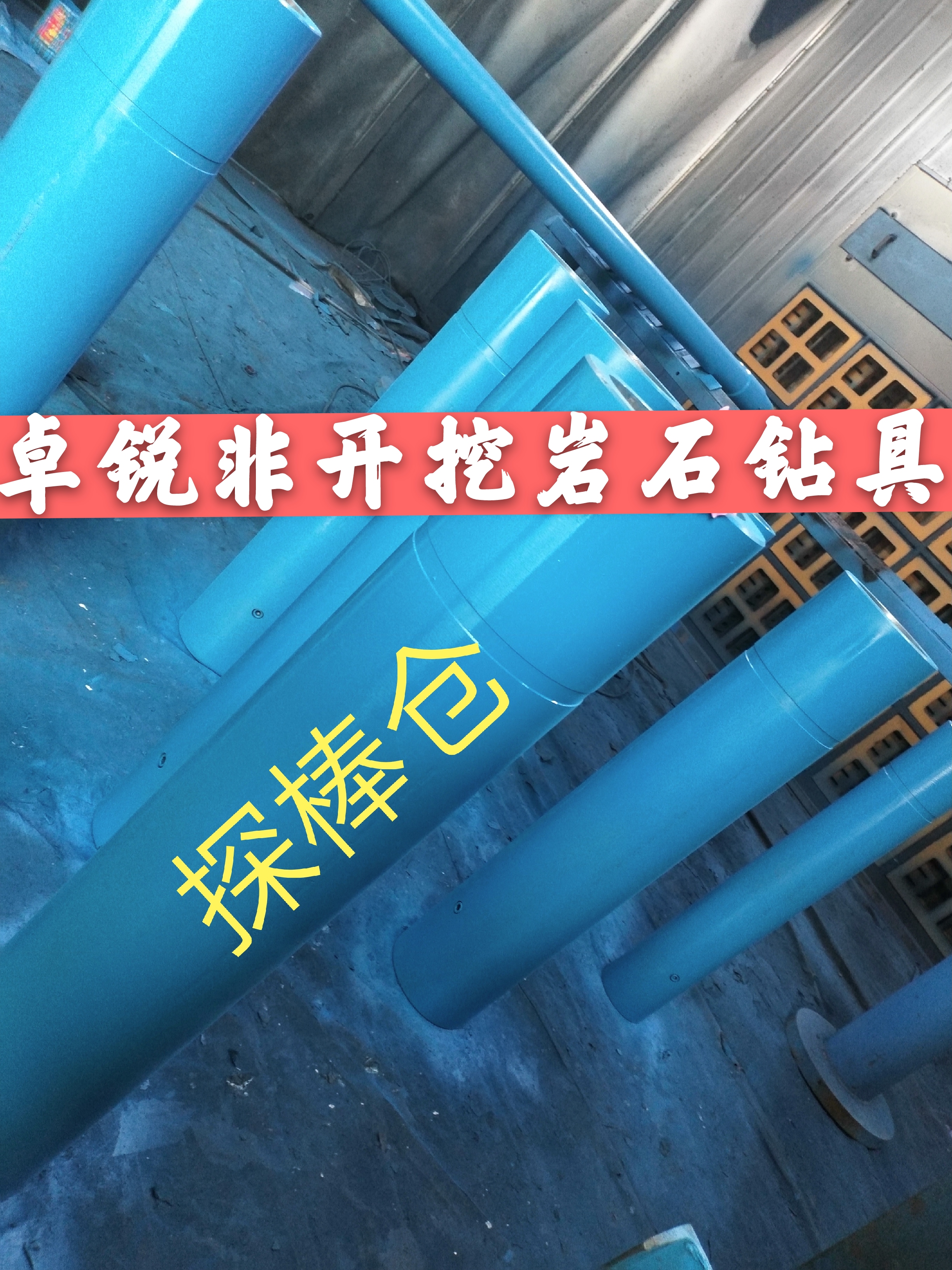 汕尾石嘴山螺桿鉆具拆裝架哪好誠信互利